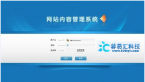 软件类--网站建设
