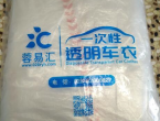 乐企数电发票